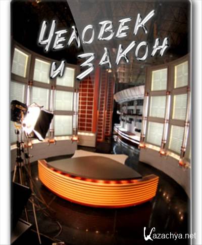 ������� � ����� (���� 19.01.2013) SATRip