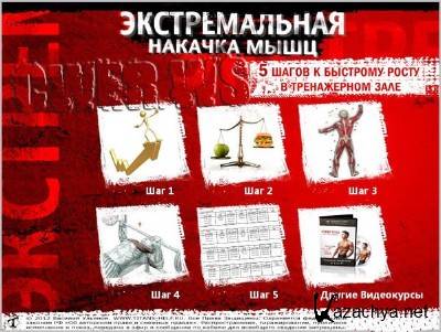 ������������� ������� ����. 5 ����� � �������� ����� � ����������� ����