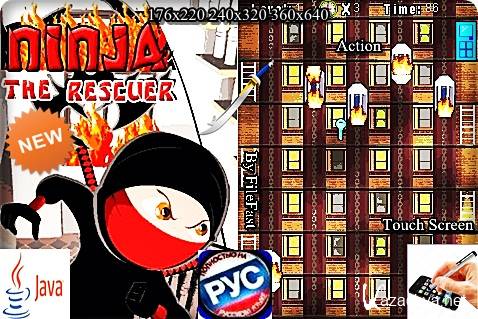 Ninja the Rescuer / -