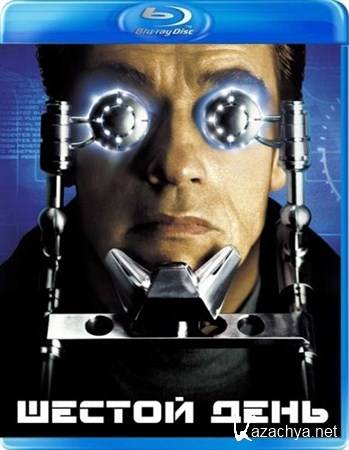   / The 6th Day (2000) HDRip