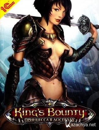 King's Bounty:    / King's Bounty: Armored Princess (2009/Rus) [RePack by SeregA-Lus]