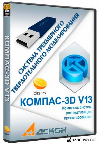 -3D v13.2 AEC  (2012/RUS)