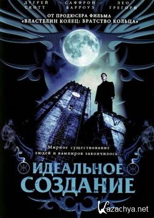 ��������� �������� / Perfect Creature (2006) BDRip