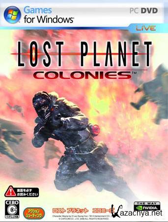 Lost Planet - Extreme Condition Colonies Edition V1.0.1.0 