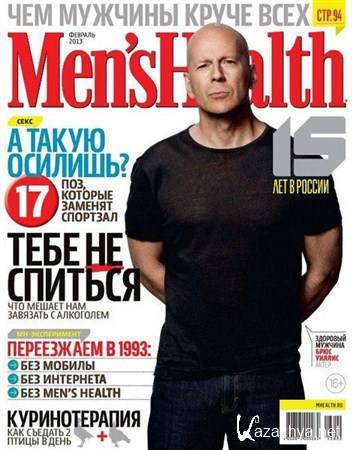 Men's Health �2 (������� 2013) ������