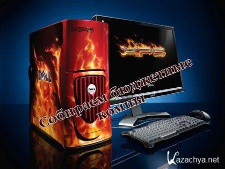 �������� ��������� ����� (2012) DVDRip