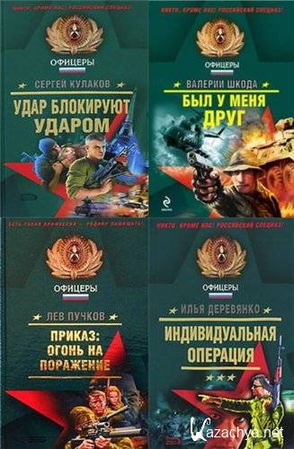 �������. ������� � 50 ������ (FB2, RTF)