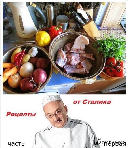 ������� �� �������. ����� ������  (2013) SATRip