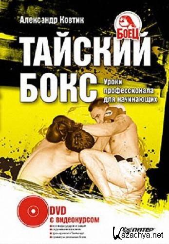  .     ( 2010 /   / RUS )