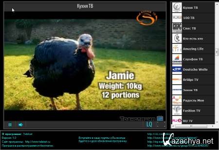 TeleInet 1.52+Webcutter
