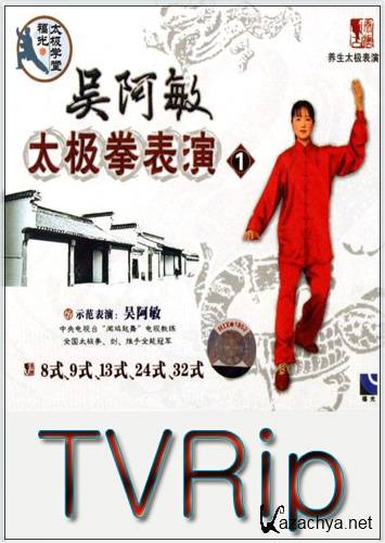  .  (2006) TVRip