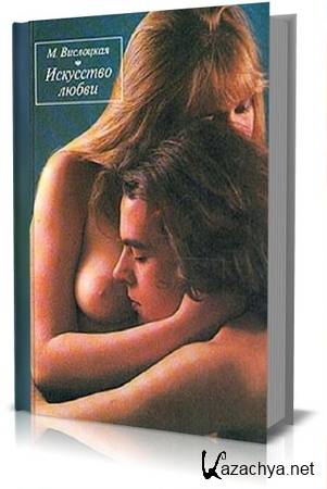 ��������� �. ��������� �����