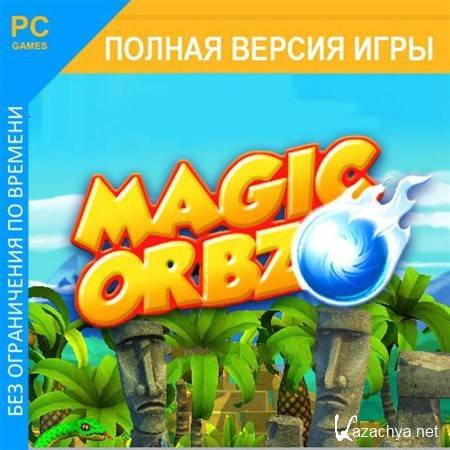 Magic Orbz (2012/RUS/ENG)