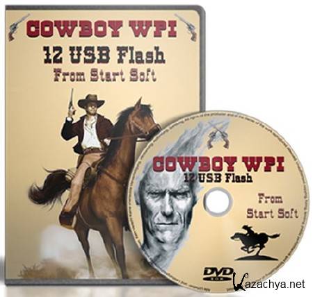 COWBOY WPI 12 USB Flash From StartSoft (RUS/2013)