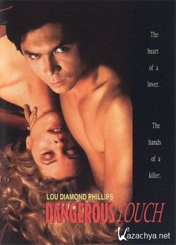   / Dangerous Touch (1994) DVDRip