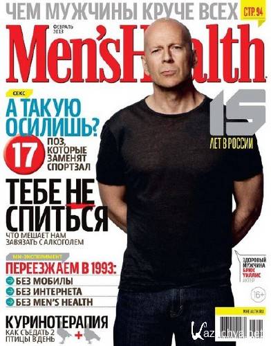 Men's Health #2 /2013/