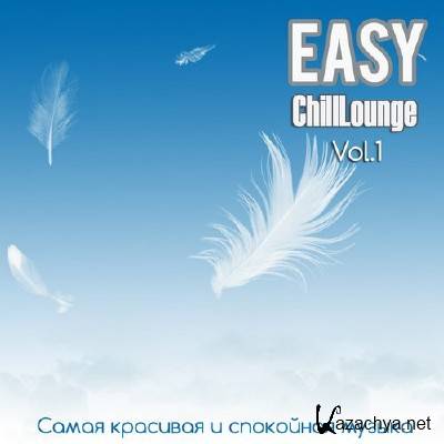 Easy ChillLounge (2013)