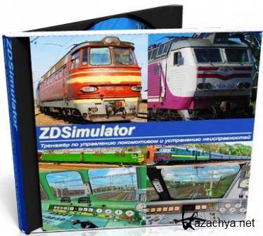 ZD Simulator v.4.8.8 + Editor (2012/RUS/PC/Win All)