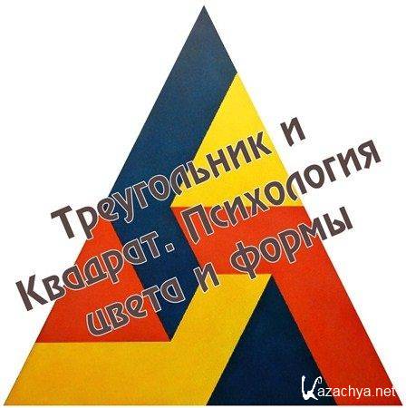 ����������� � �������. ���������� ����� � ����� (2012) DVDRip