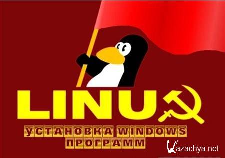 Linux:  windows  (2012)