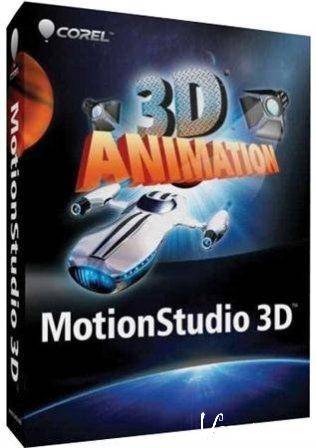 Corel MotionStudio 3D v.1.0.0.252 (2012/ENG/PC/Win All)