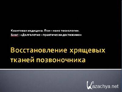 �������������� �������� ������ ������������ (2012) DVDRip