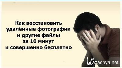 ��� ��������� �� 10 ����� ������������ ��������� (2012) DVDRip