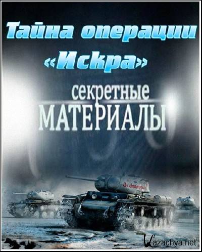 ��������� ��������� 9. ����� �������� ������ (���� 25.01.2013) SATRip