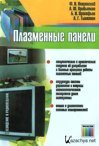   (2006) PDF, DjVu