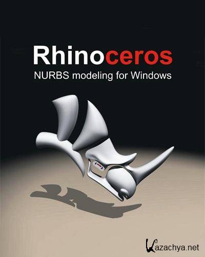 Rhinoceros 5.0 SR0 v5.1.20927.2215