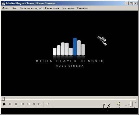 Media Player Classic HomeCinema 1.6.6.6666 + Portable