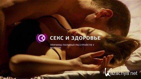 ������� ������� ����������� � ������ (2012) DVDRip