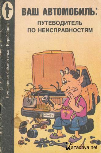 ��� ����������: ������������ �� �������������� (DJVU)