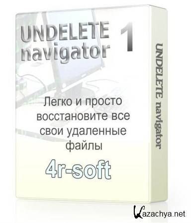 Undelete Navigator 1.1.0.188