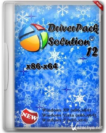 DriverPack Solution Professional 12.12 R302 Beta