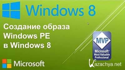   Windows PE  Windows 8 (2013) DVDRip