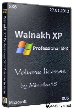 Wainakh XP Professional SP3 Volume license (x86/RUS/27.01.2013) by Minutka15