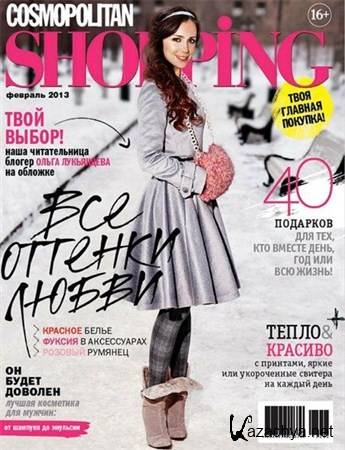 Cosmopolitan Shopping 2 ( 2013)