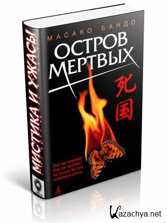 ����� ������ - ������ ������