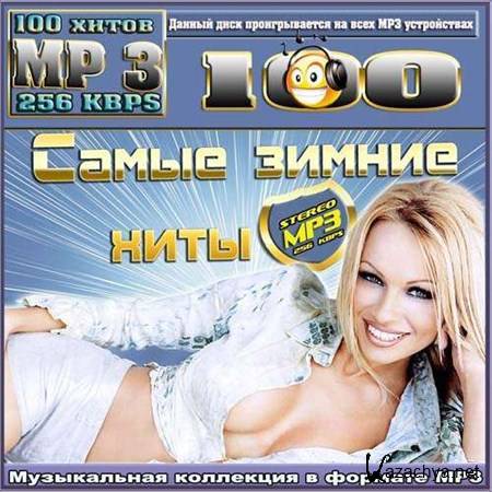 ����� ������ ���� (2013)