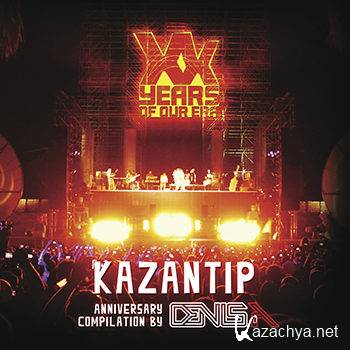 Kazantip Anniversary Compilation (2012)