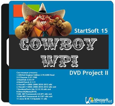 COWBOY WPI DVD Project II StartSoft 15 (2013/RUS)