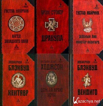 ����� "�������" (8 �����)