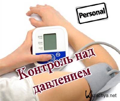 �������� ��� ��������� (2012) DVDRip