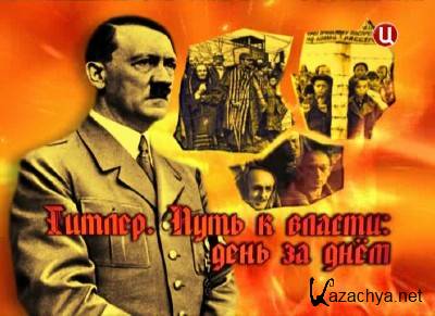 ������. ���� � ������: ���� �� ���� (���� �� 28.01.2013) IPTVRip