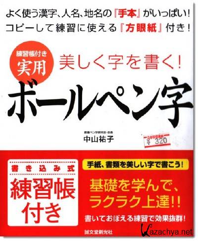 ����� �������� ��������� ��������� ������