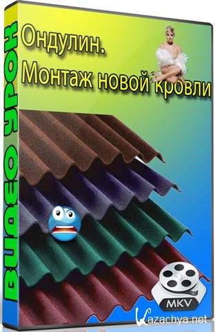 �������. ������ ����� ������ (2012) DVDRip