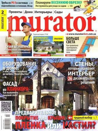 Murator 2 ( 2013)