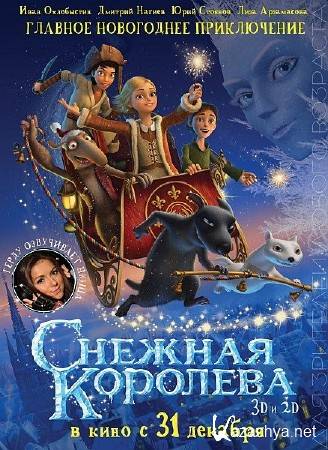 ������� �������� (2012/DVDRip/1400Mb/700Mb)