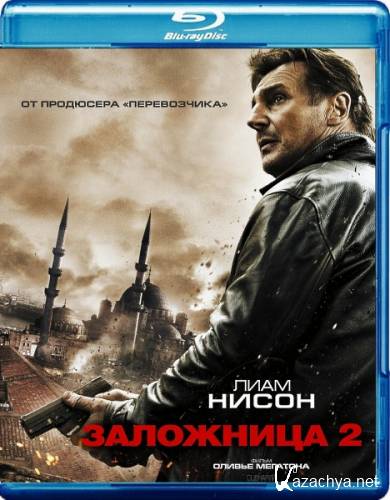 2 / Taken 2 [UNRATED] (2012) HDRip [R5]
